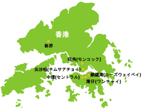 香港の地図（マップ）